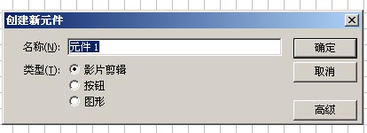 [分享]通过Socket实现flash与C++服务器通信