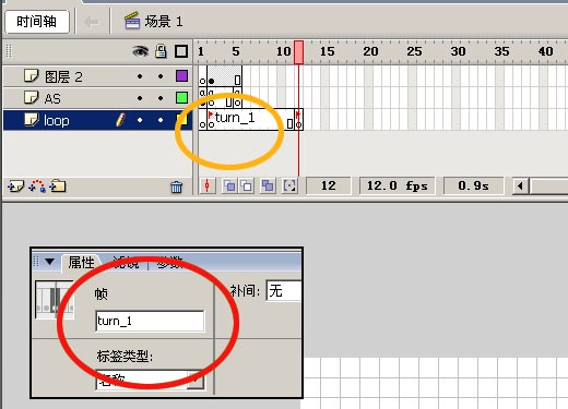 [分享]通过Socket实现flash与C++服务器通信