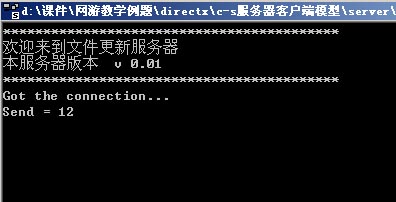 [分享]通过Socket实现flash与C++服务器通信