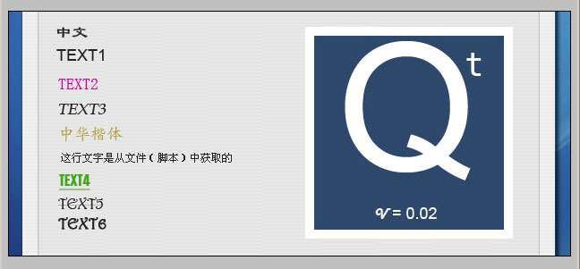 QuartzUI下载版（v--0.02）